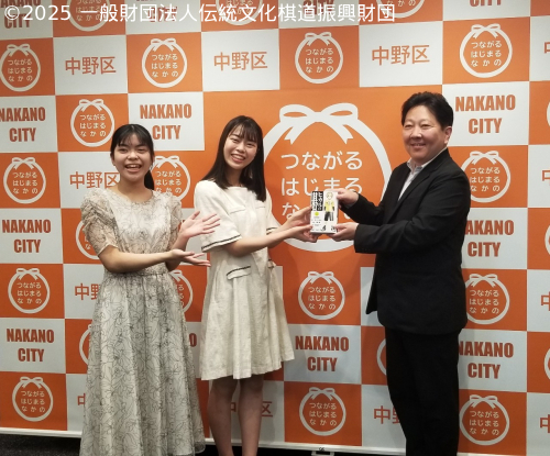 ヒカルの碁寄贈プロジェクト