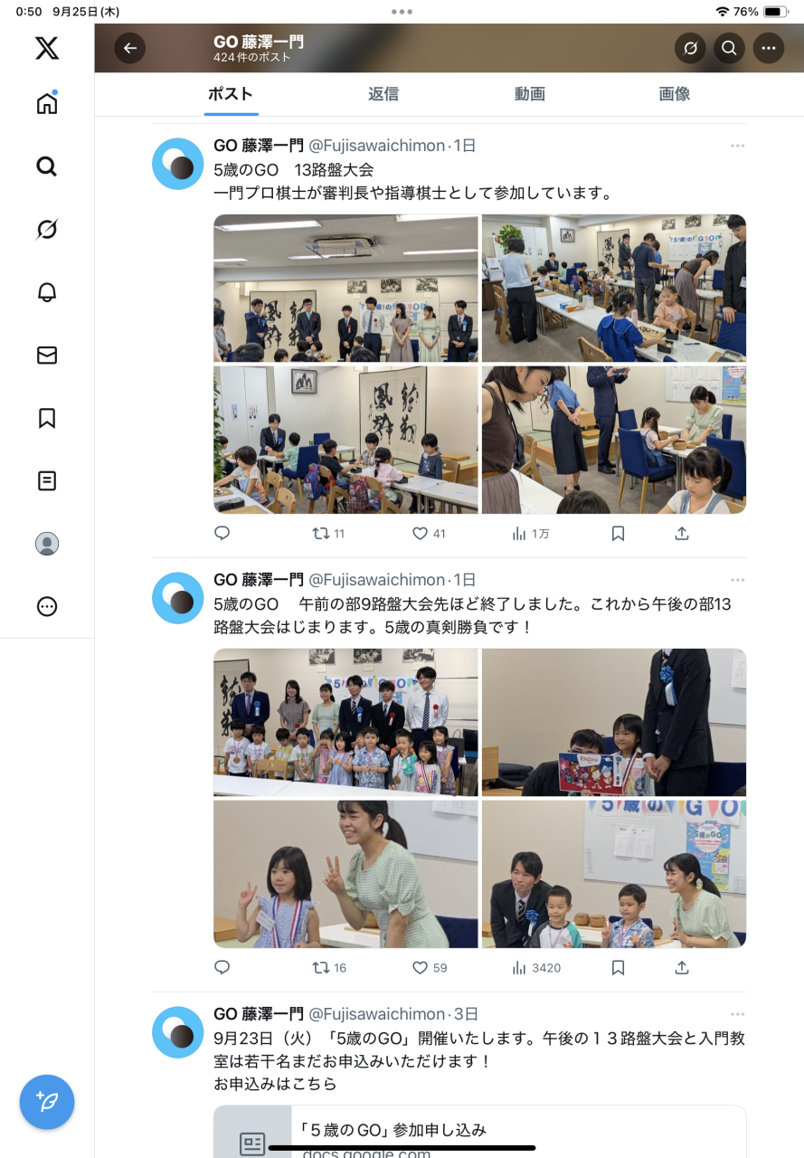 インターネット1