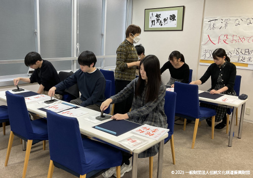 次世代の棋士を育む教養講座＜書道の会 第９回＞