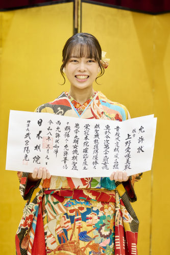 第29期ドコモ杯女流棋聖戦就位式