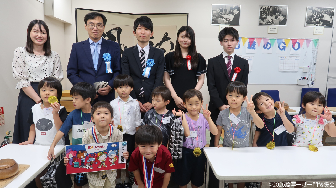 5歳のGO＜第5回＞